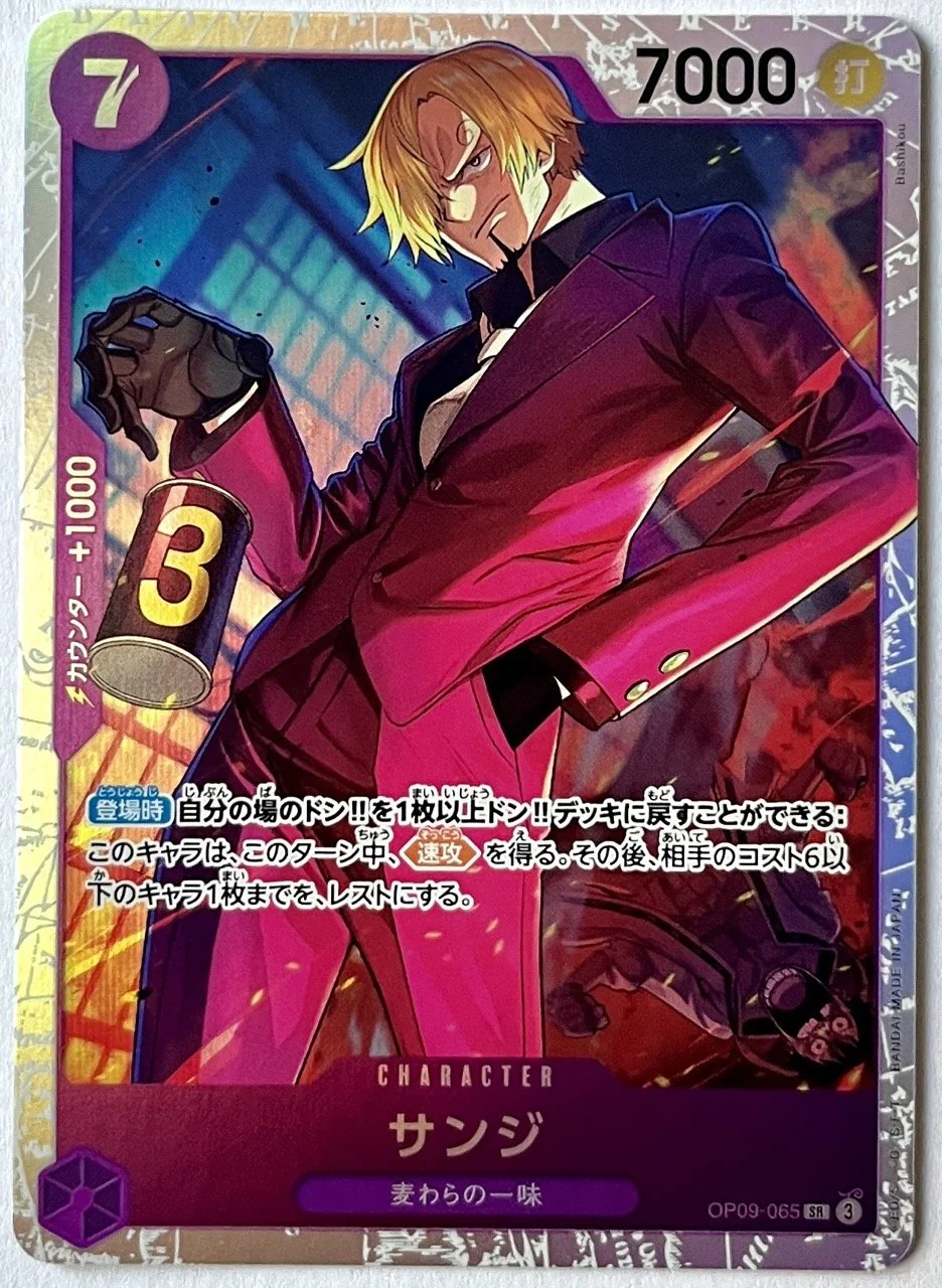 One Piece Card Game OP09-065 SR — Jaw-Collectibles, le temple des